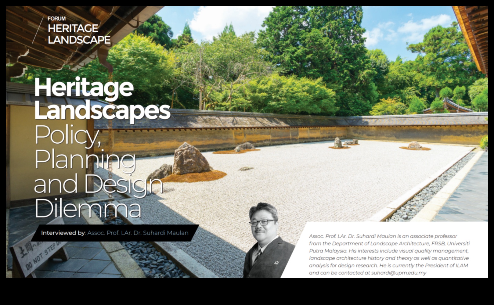 Τοπία Πολιτιστικής Κληρονομιάς: Απόηχοι του παρελθόντος