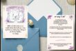 Απάντηση στο Forever: Your Dreamy Invitations