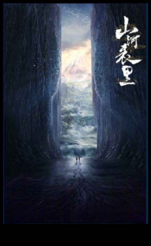 Guardian Lands: Προστατευόμενες φυσικές περιοχές σε παγκόσμια προοπτική