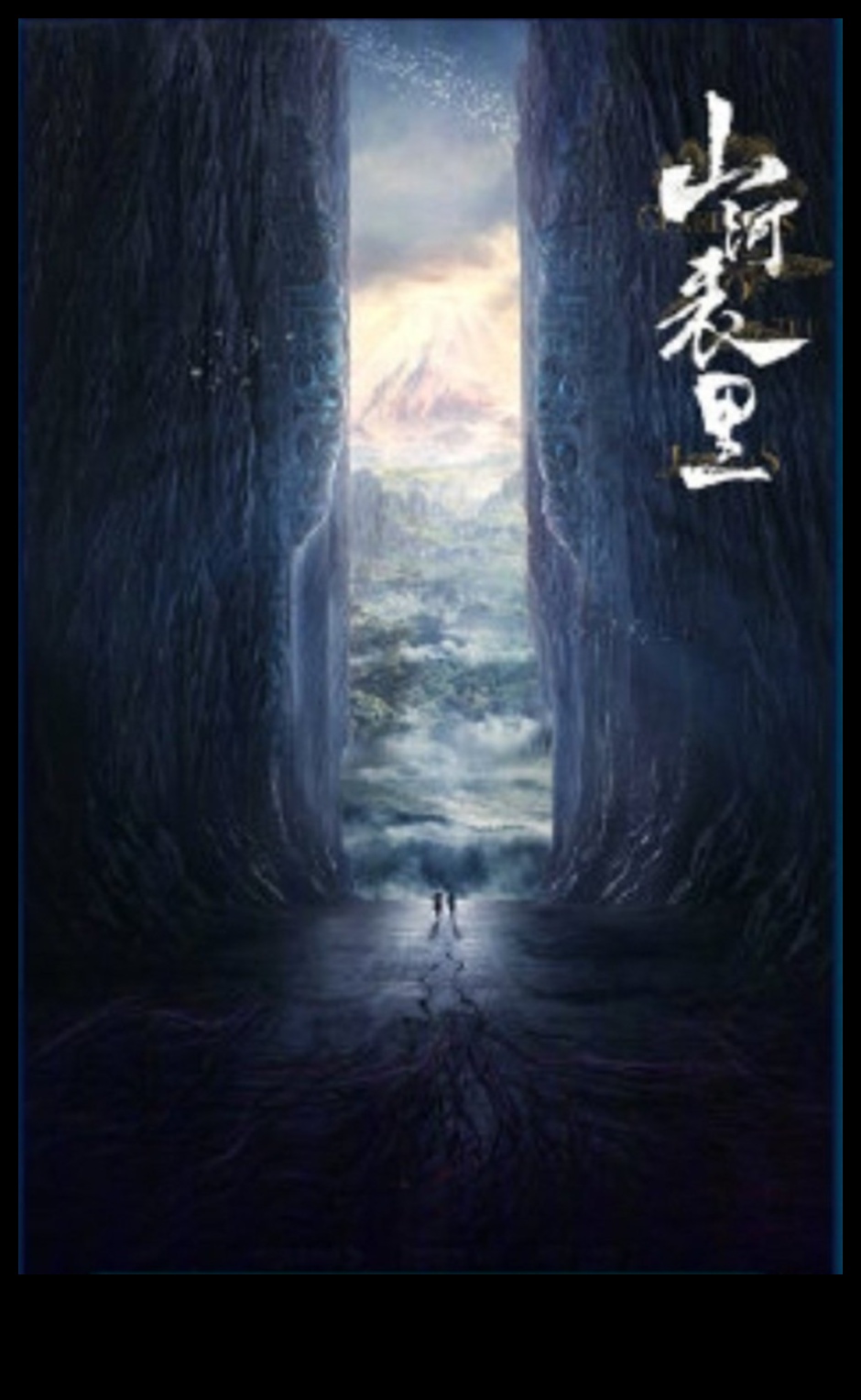 Guardian Lands: Προστατευόμενες φυσικές περιοχές σε παγκόσμια προοπτική